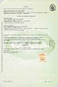 Visura camerale Autobaselli s.r.l. Pagina n°1